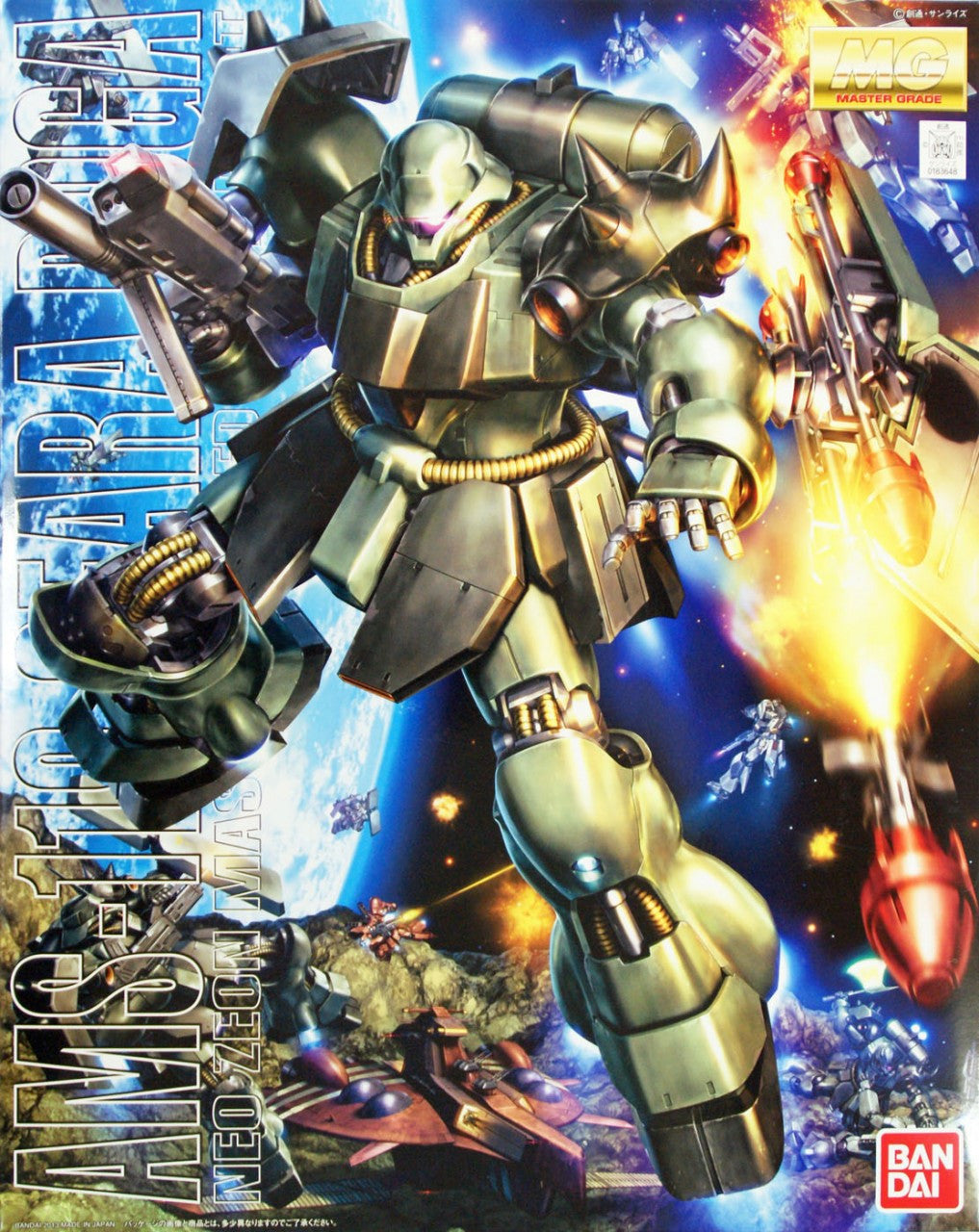 Master Grade (MG) Gunpla Kits - Brazos Valley Hobby & Games