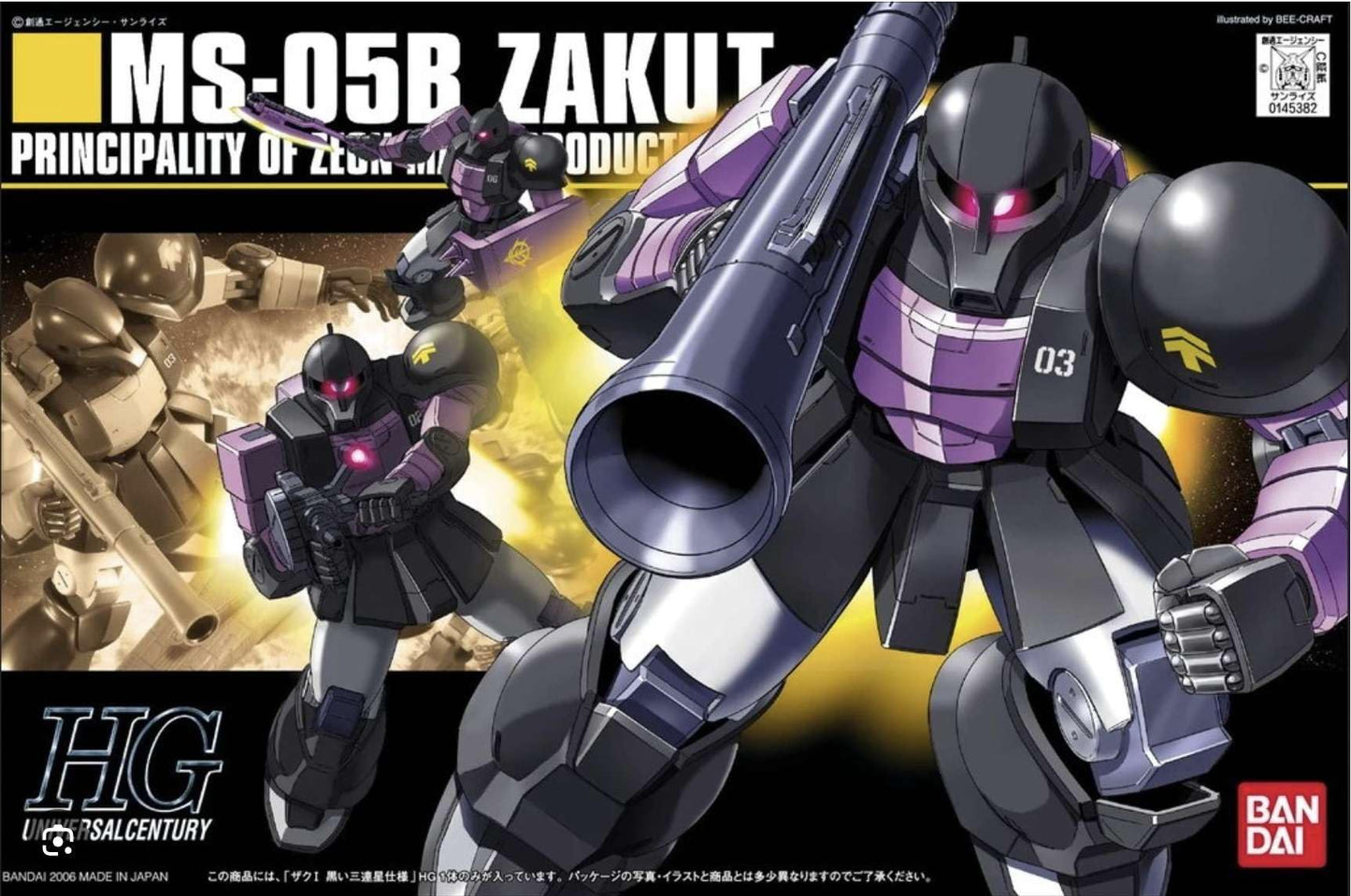High Grade Universal Century (HGUC) Gunpla Kits