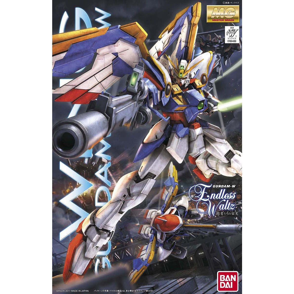 Master Grade (MG) Gunpla Kits - Brazos Valley Hobby & Games