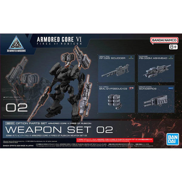 Armored Core VI: Gunpla Kits - Brazos Valley Hobby & Games