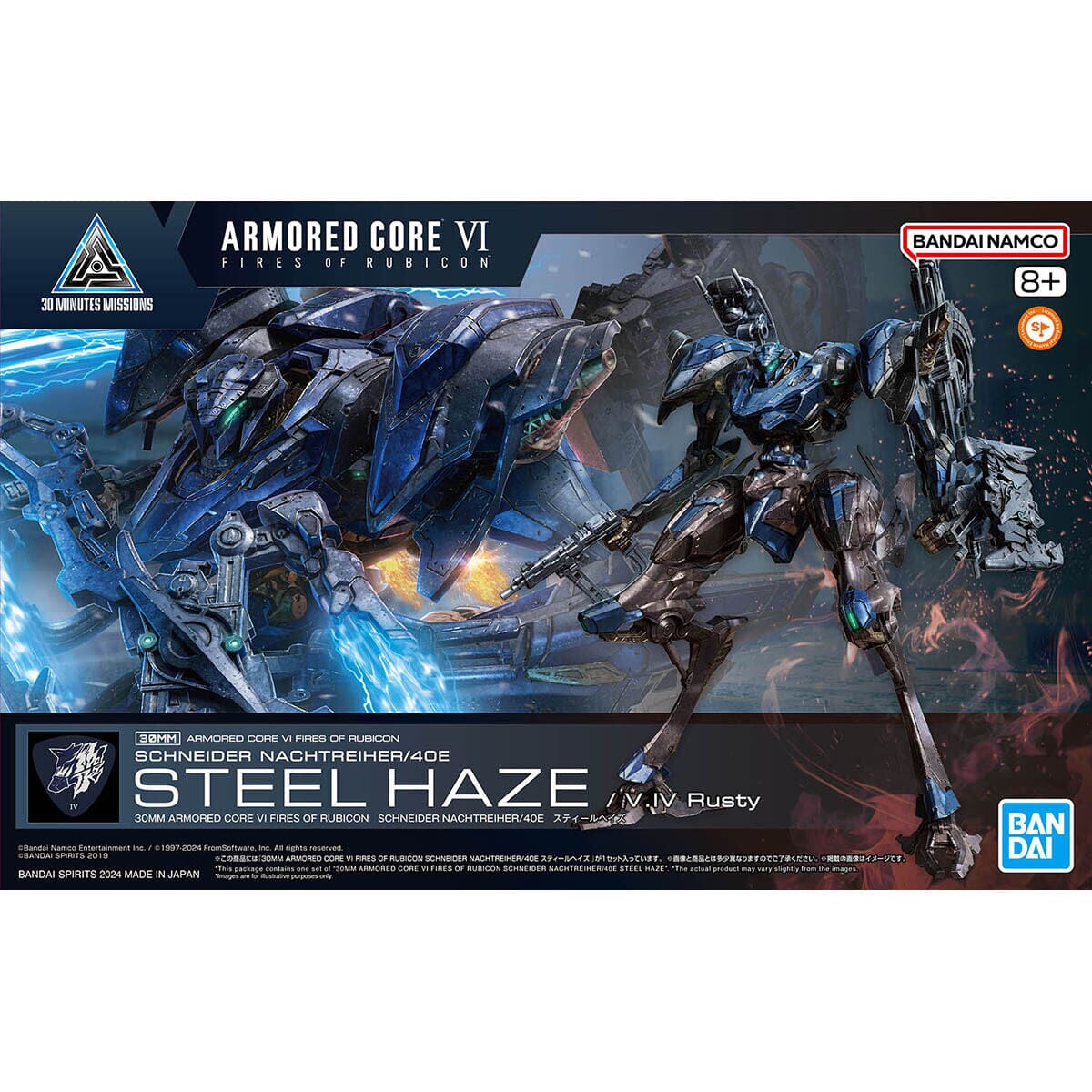 Armored Core VI: Gunpla Kits - Brazos Valley Hobby & Games