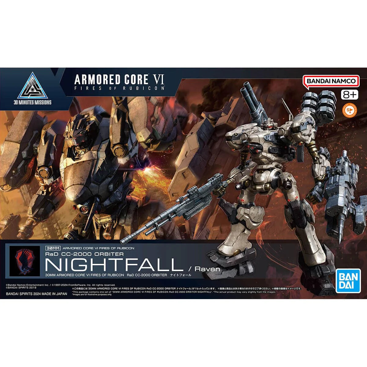 Armored Core VI: Gunpla Kits - Brazos Valley Hobby & Games