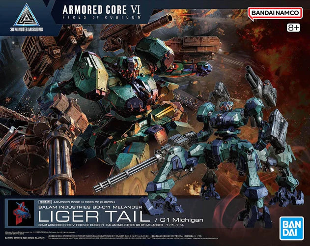 Armored Core VI: Gunpla Kits - Brazos Valley Hobby & Games