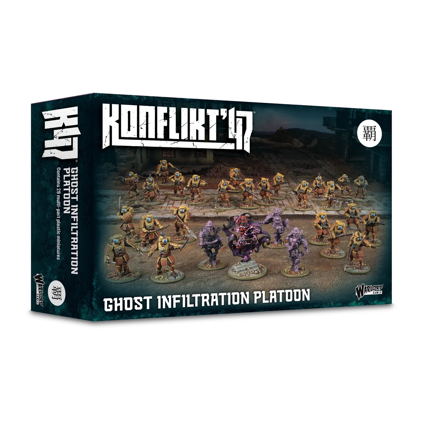 Konflikt '47: Ghost Infiltration Platoon