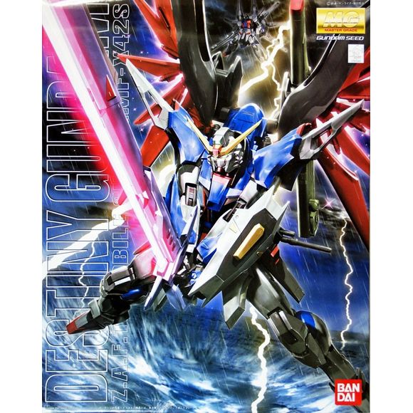 Master Grade (MG) Gunpla Kits - Brazos Valley Hobby & Games