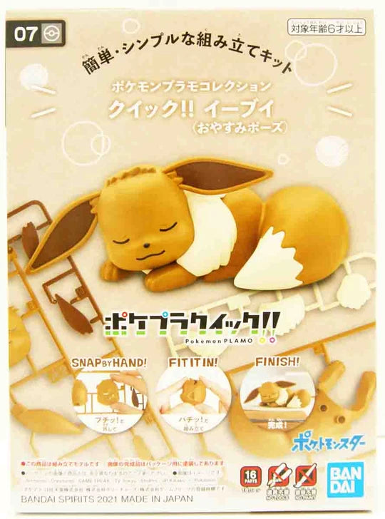 Poképla Model Kits