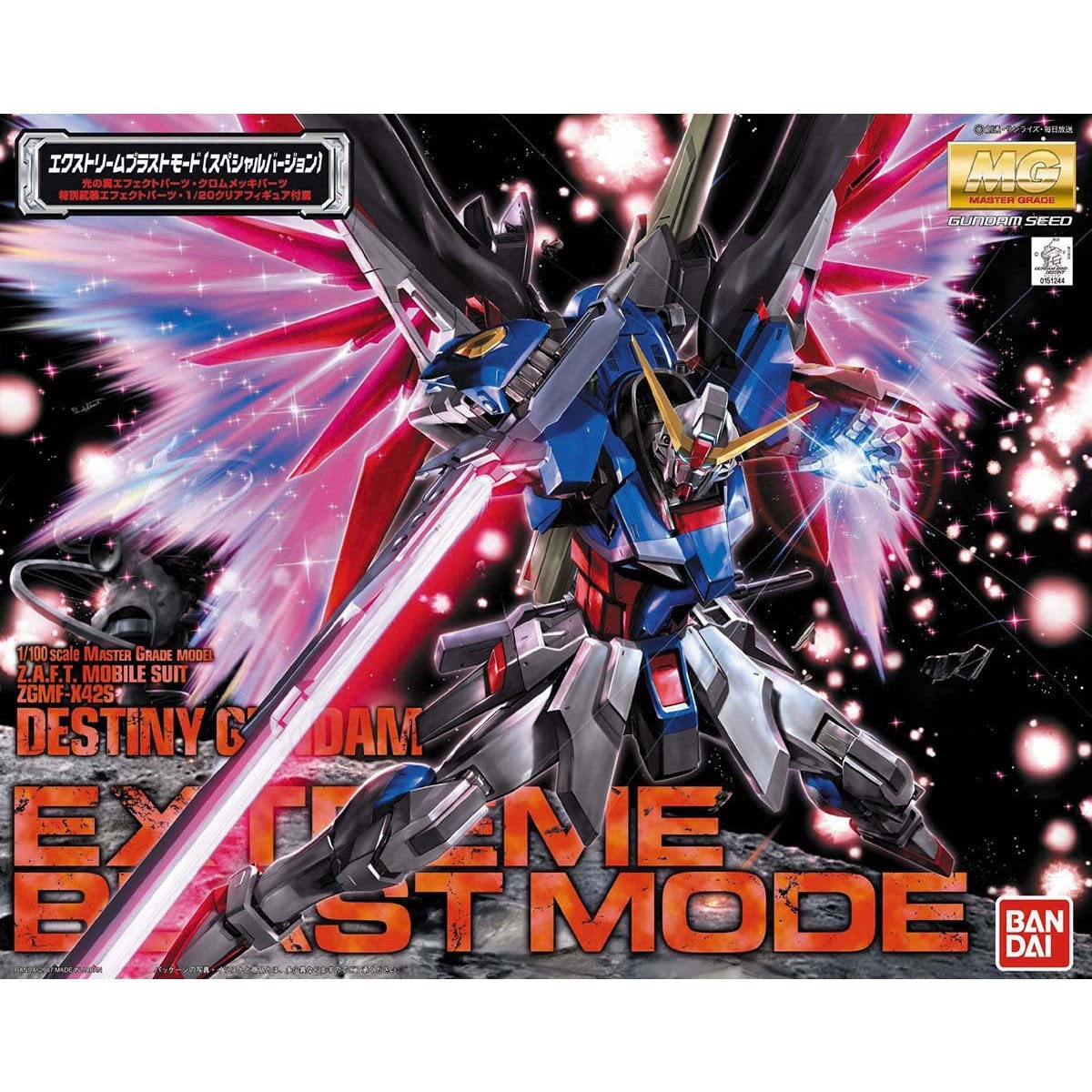 Master Grade (MG) Gunpla Kits - Brazos Valley Hobby & Games