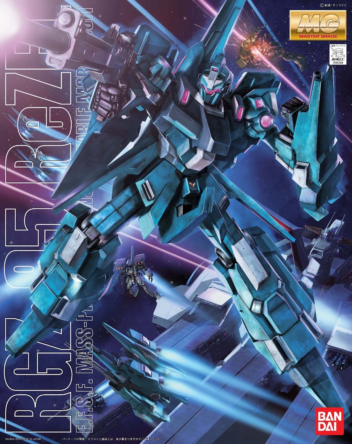 Master Grade (MG) Gunpla Kits - Brazos Valley Hobby & Games