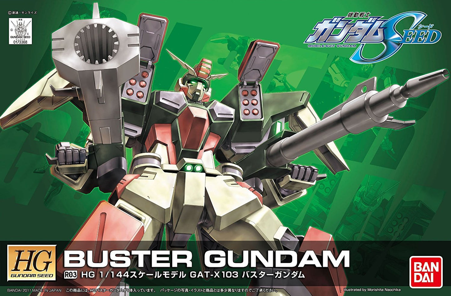 High Grade Cosmic Era (HGCE) Gunpla Kits - Brazos Valley Hobby & Games