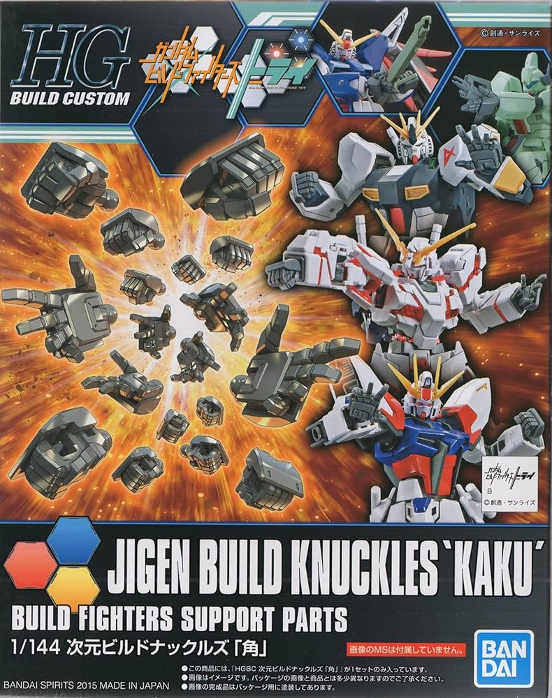 High Grade (HG) Gunpla Option Kits - Brazos Valley Hobby & Games