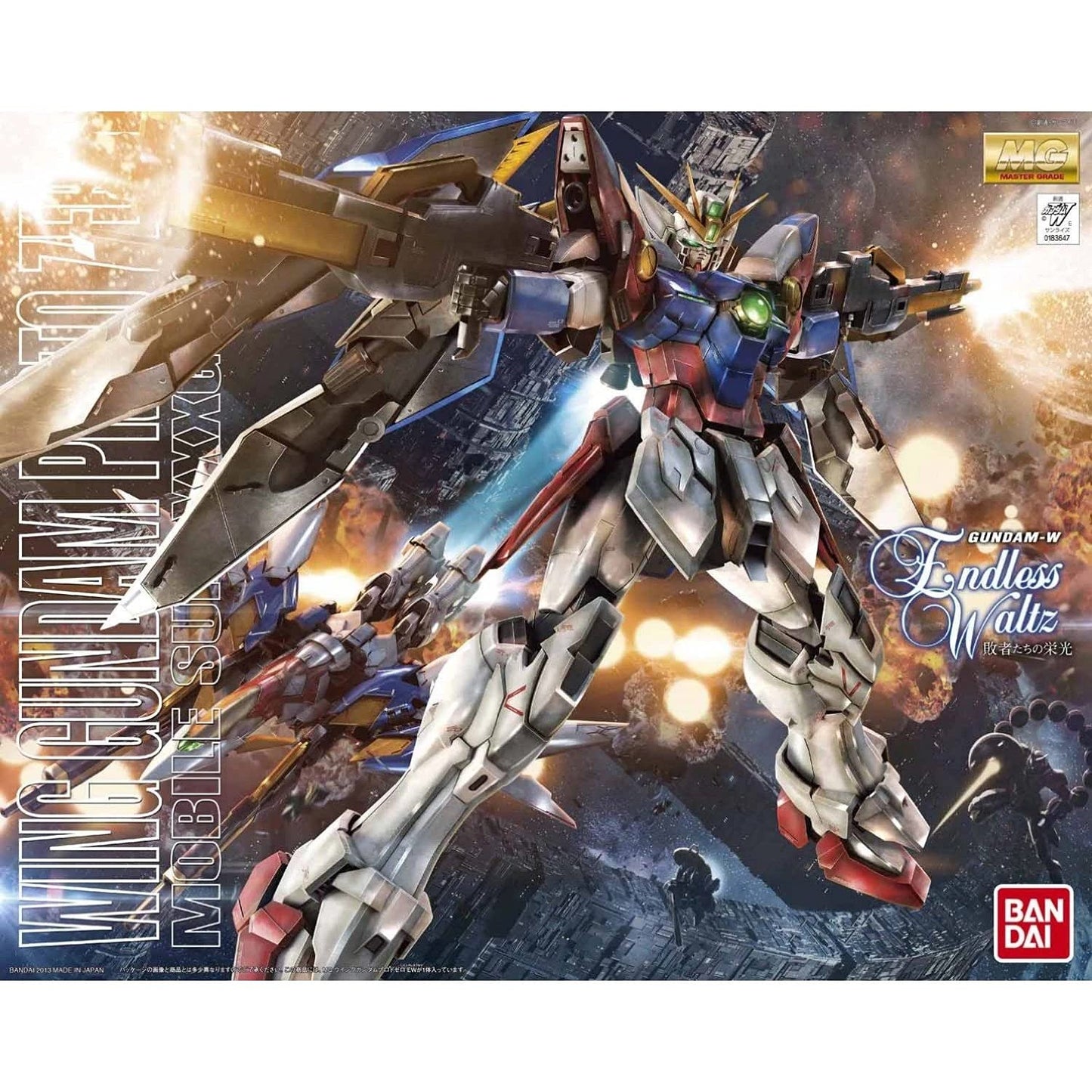 Master Grade (MG) Gunpla Kits - Brazos Valley Hobby & Games