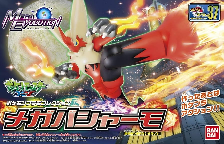 Poképla Model Kits