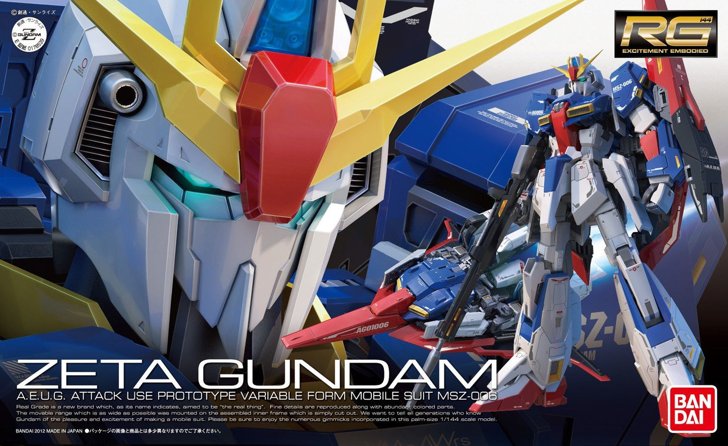 Real Grade (RG) Gunpla Kits - Brazos Valley Hobby & Games