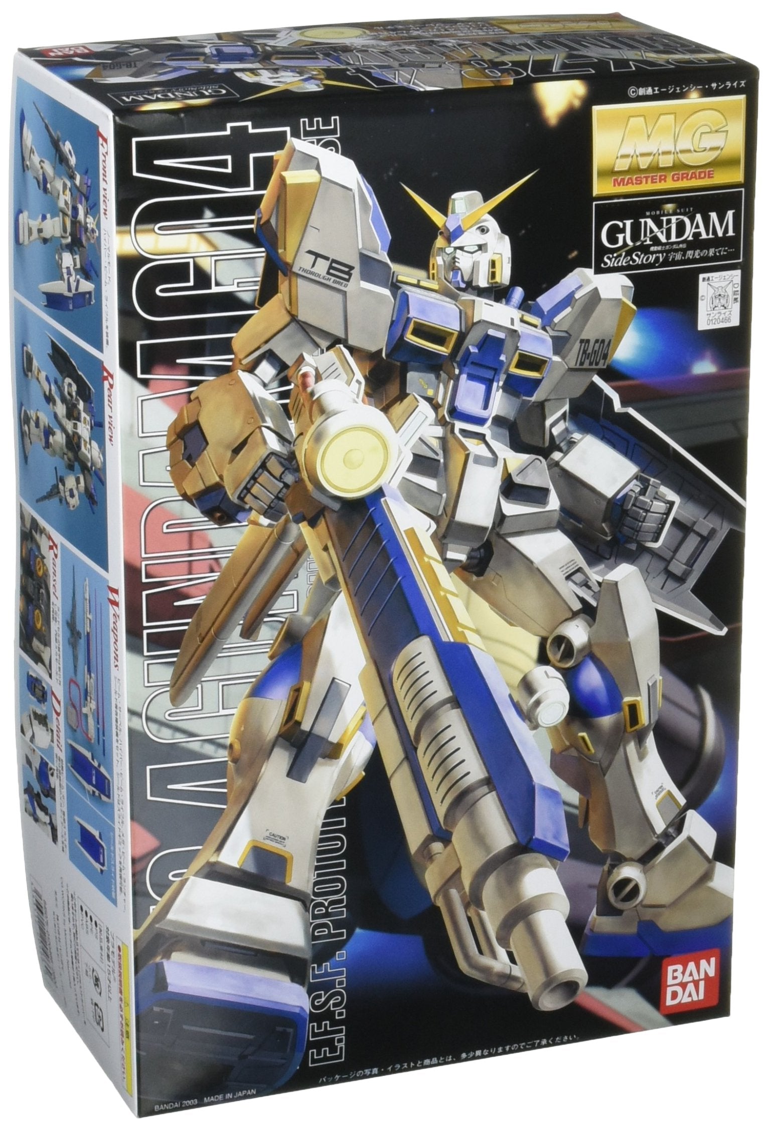 Master Grade (MG) Gunpla Kits - Brazos Valley Hobby & Games