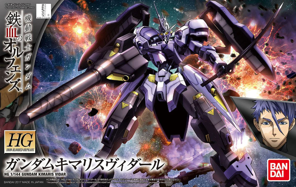 High Grade (HG) Gunpla Kits - Brazos Valley Hobby & Games