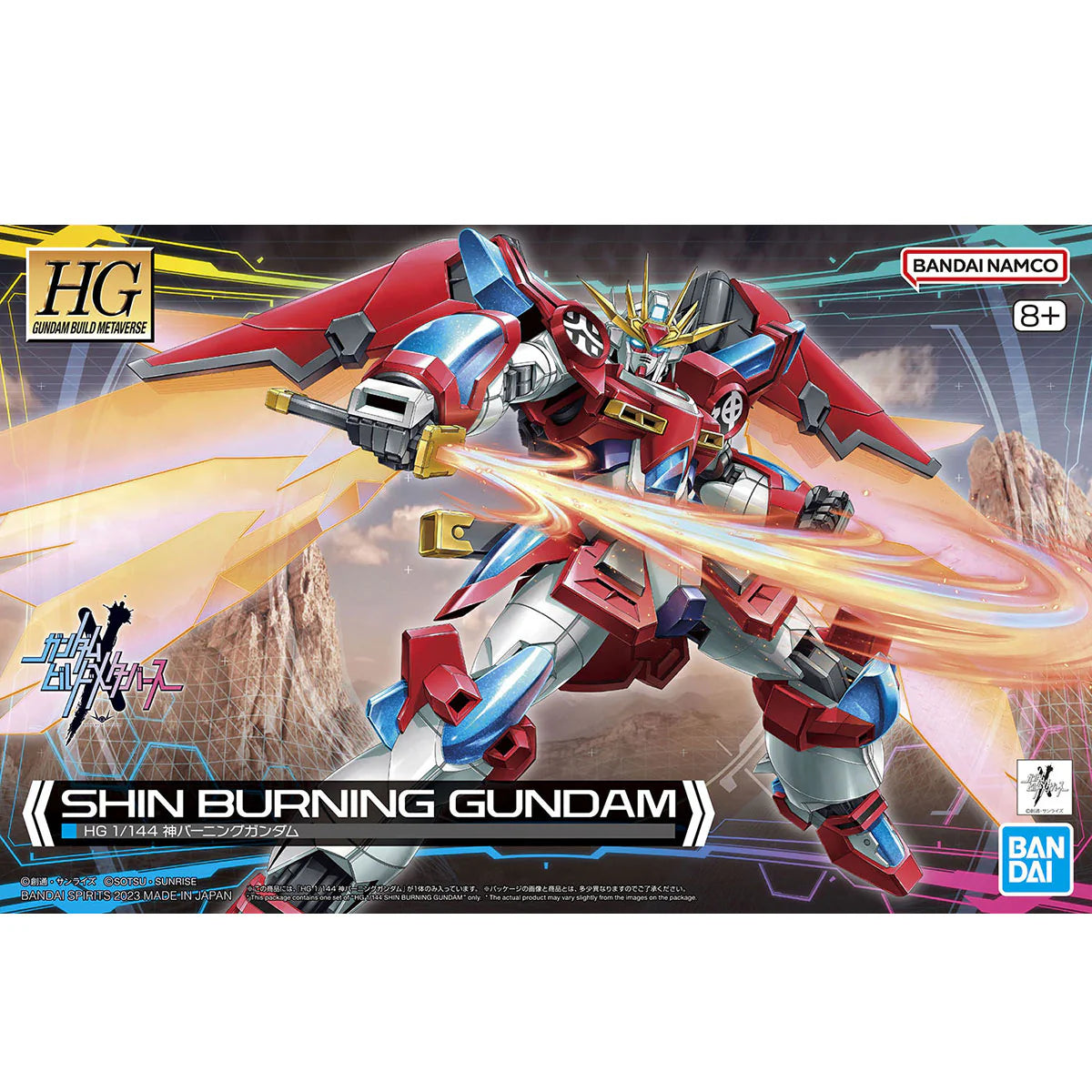 High Grade (HG) Gunpla Kits - Brazos Valley Hobby & Games