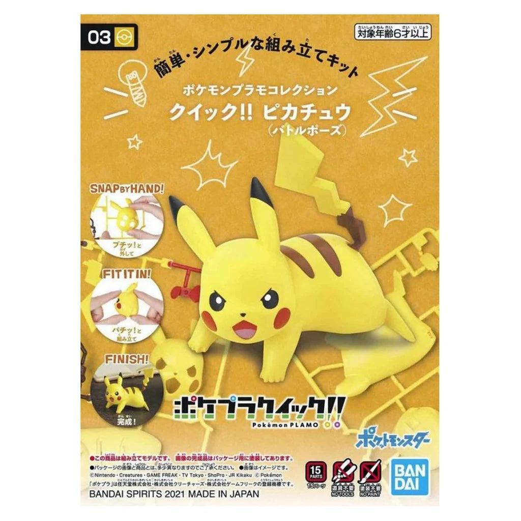 Poképla Model Kits