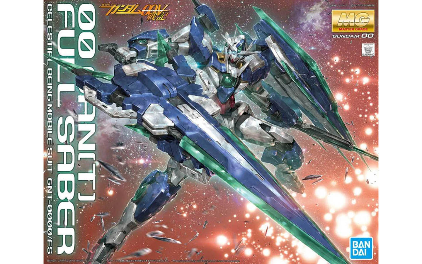 Master Grade (MG) Gunpla Kits - Brazos Valley Hobby & Games