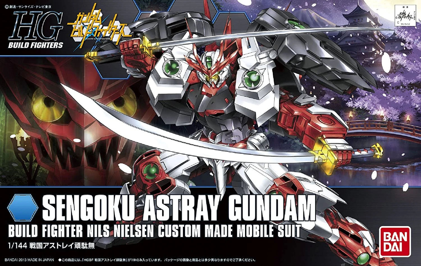 High Grade (HG) Gunpla Kits - Brazos Valley Hobby & Games