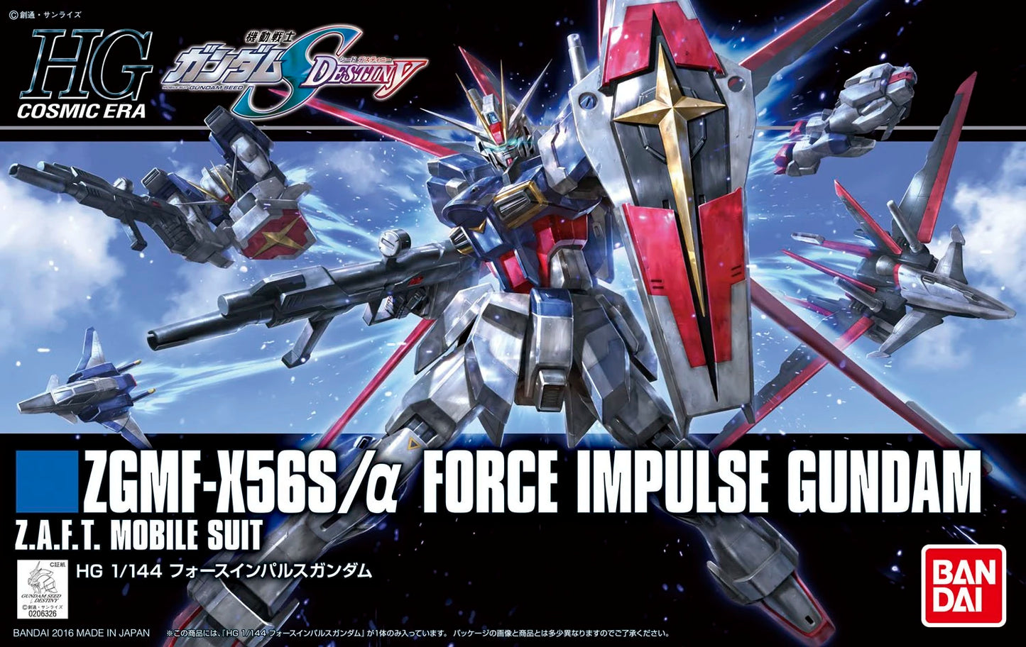 High Grade Cosmic Era (HGCE) Gunpla Kits