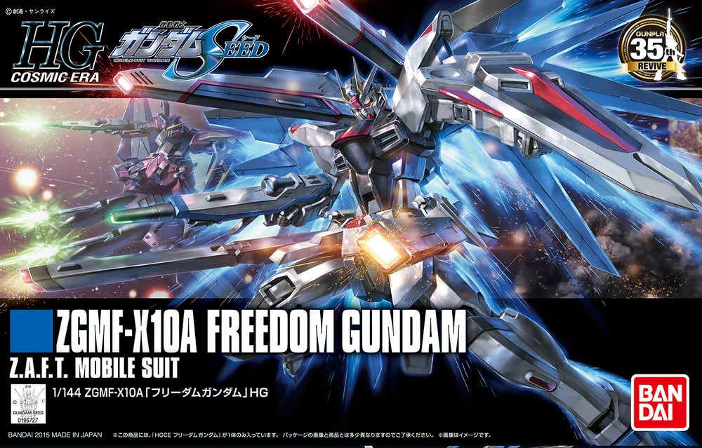High Grade Cosmic Era (HGCE) Gunpla Kits - Brazos Valley Hobby & Games