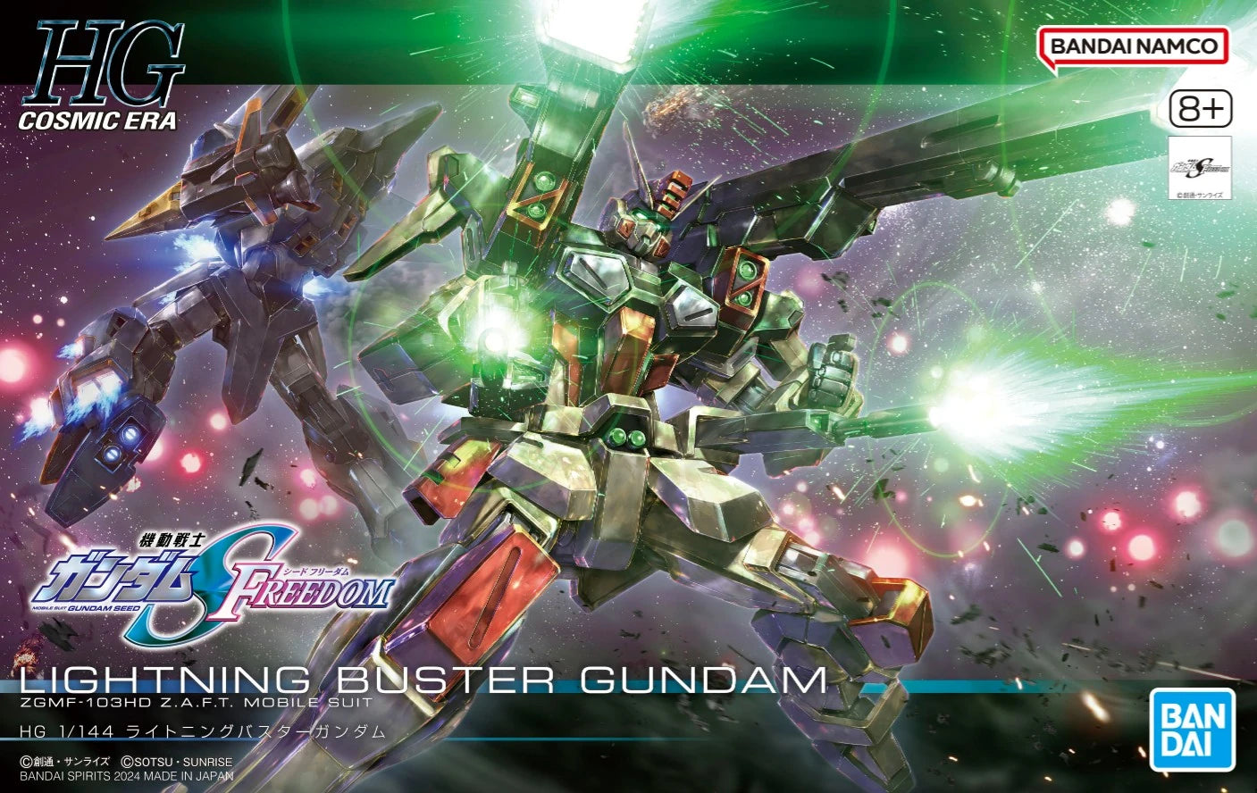 High Grade Cosmic Era (HGCE) Gunpla Kits - Brazos Valley Hobby & Games