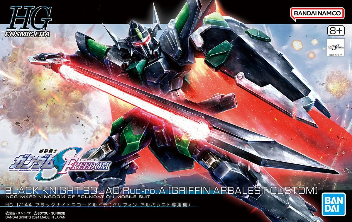 High Grade Cosmic Era (HGCE) Gunpla Kits - Brazos Valley Hobby & Games