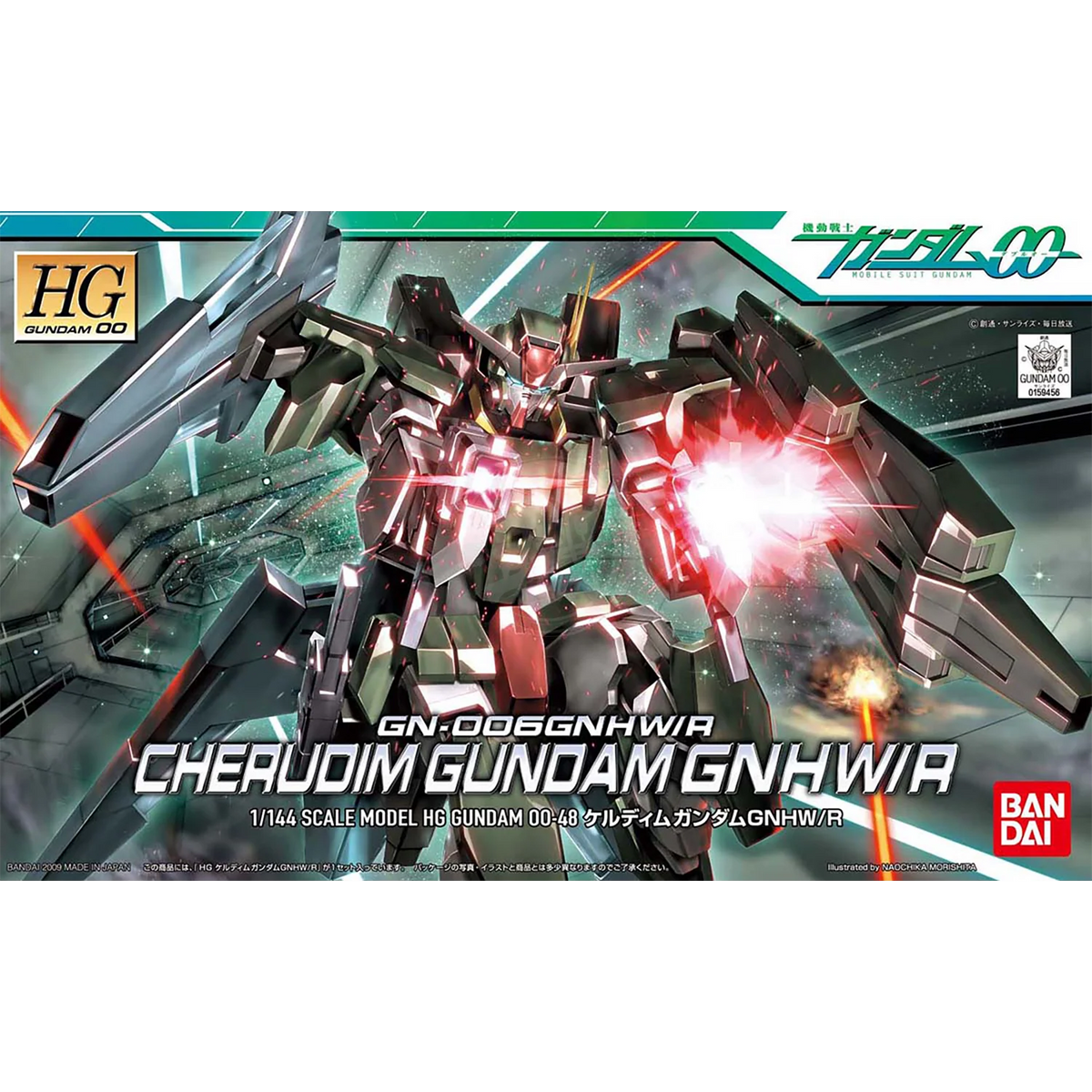 High Grade 00 (HG00) Gunpla Kits