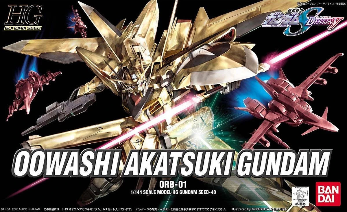 High Grade Cosmic Era (HGCE) Gunpla Kits - Brazos Valley Hobby & Games