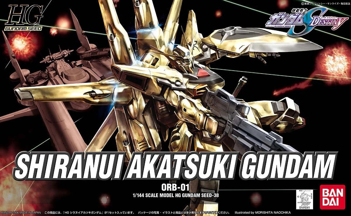 High Grade Cosmic Era (HGCE) Gunpla Kits - Brazos Valley Hobby & Games
