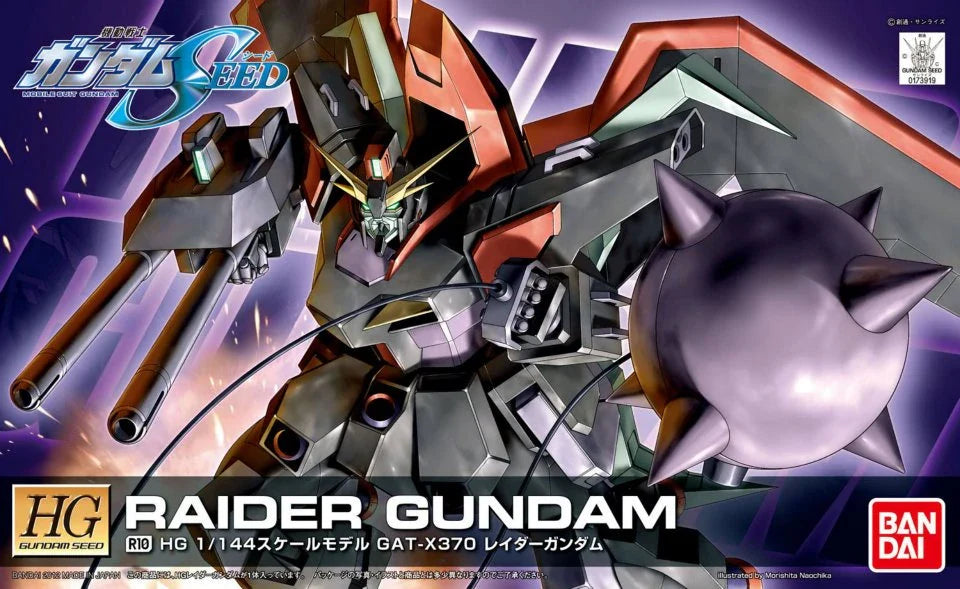 High Grade Cosmic Era (HGCE) Gunpla Kits - Brazos Valley Hobby & Games