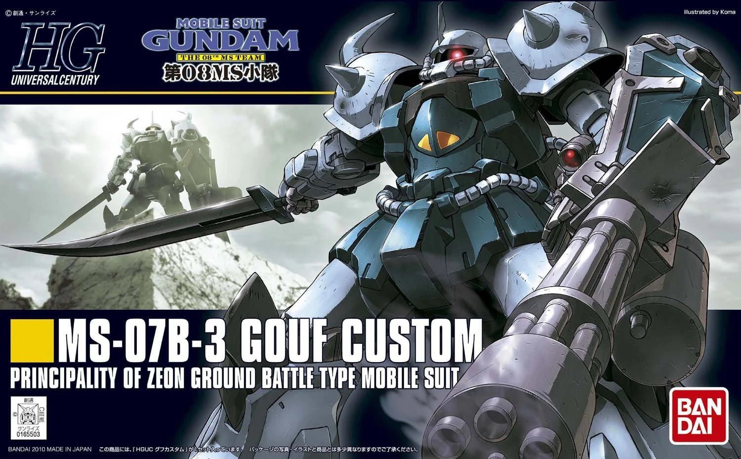 High Grade Universal Century (HGUC) Gunpla Kits - Brazos Valley Hobby & Games