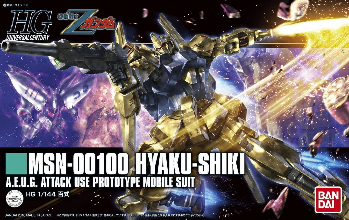 High Grade Universal Century (HGUC) Gunpla Kits - Brazos Valley Hobby & Games