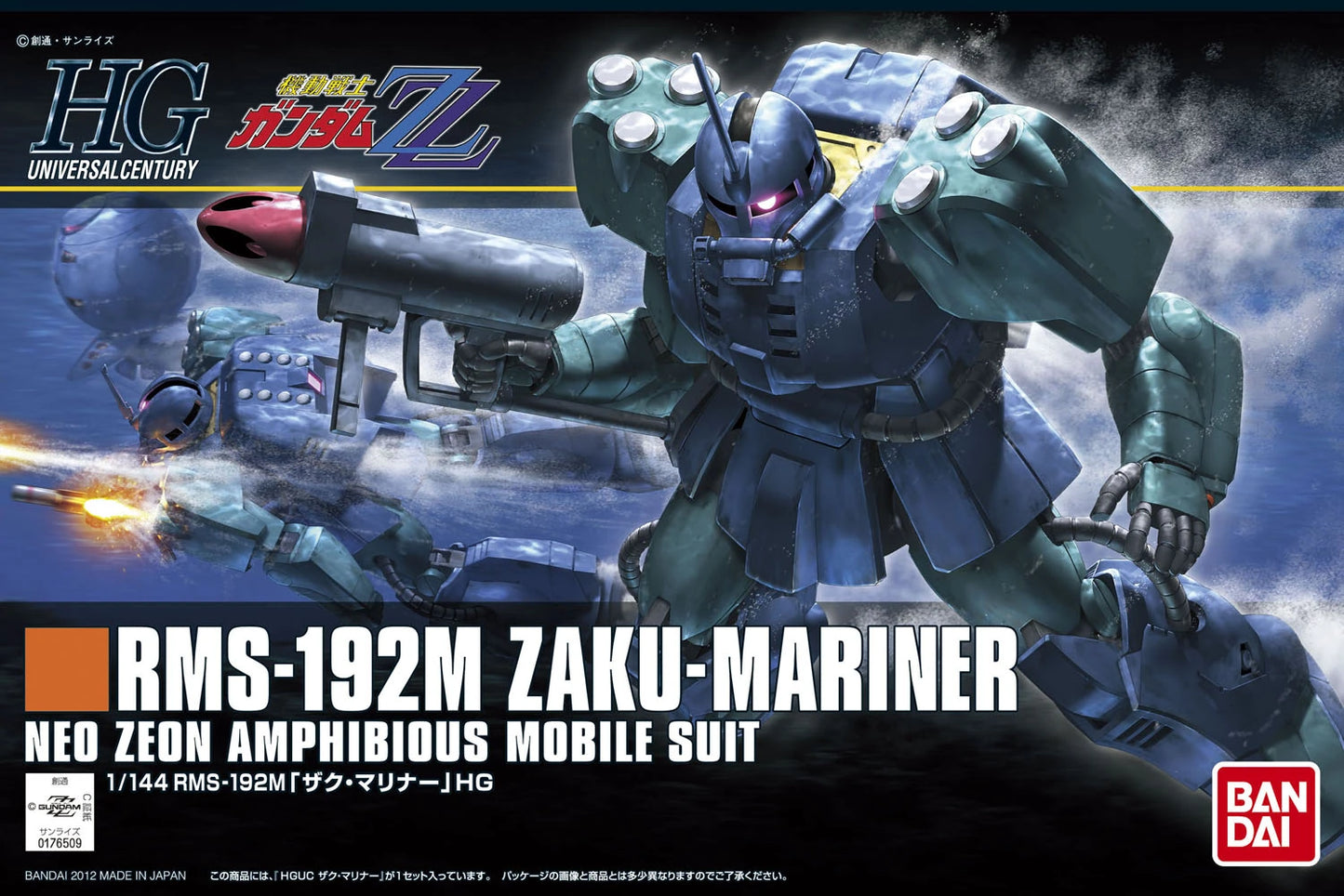 High Grade Universal Century (HGUC) Gunpla Kits - Brazos Valley Hobby & Games