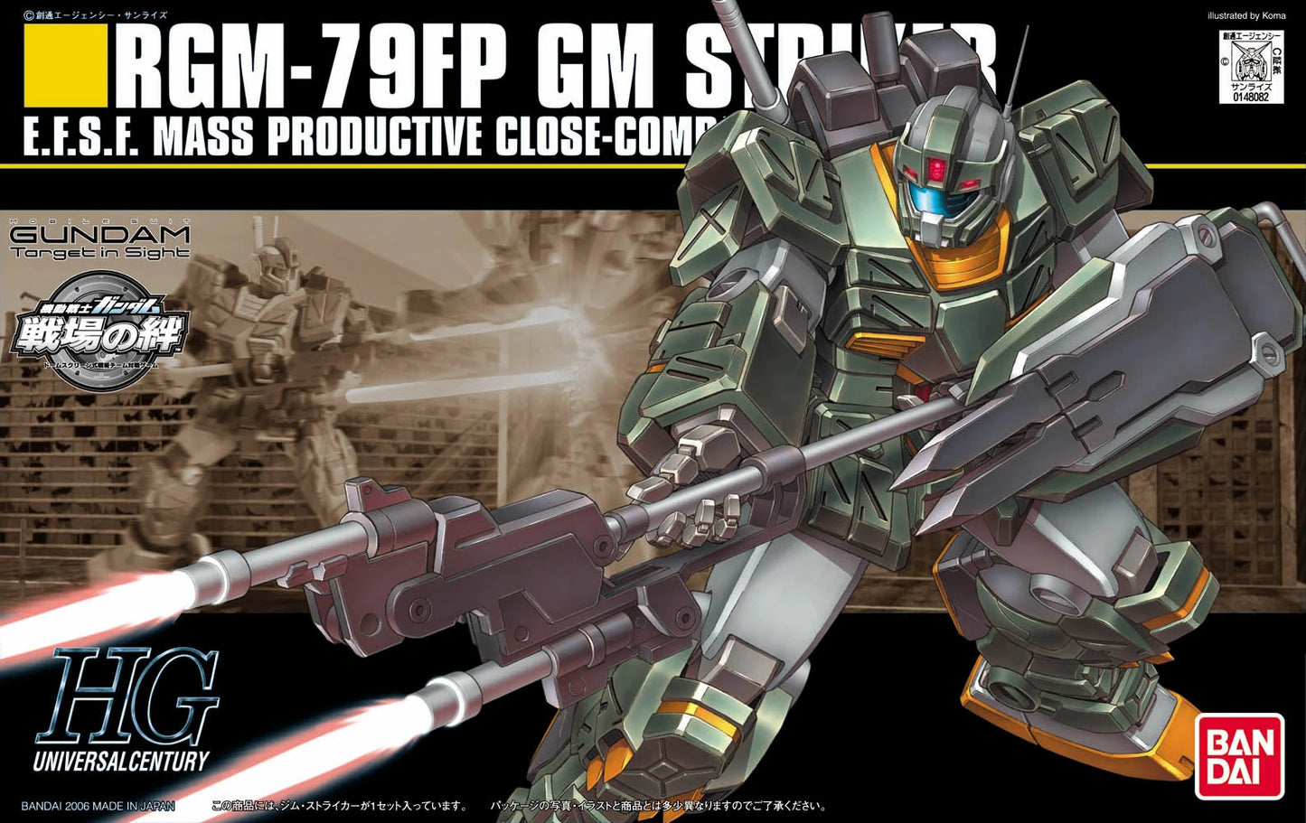 High Grade Universal Century (HGUC) Gunpla Kits - Brazos Valley Hobby & Games