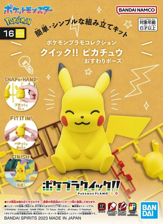 Poképla Model Kits