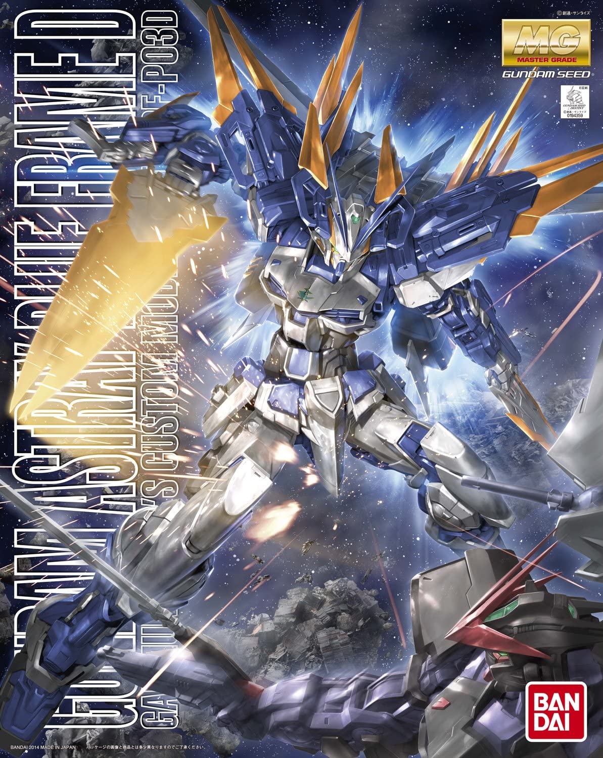 Master Grade (MG) Gunpla Kits - Brazos Valley Hobby & Games