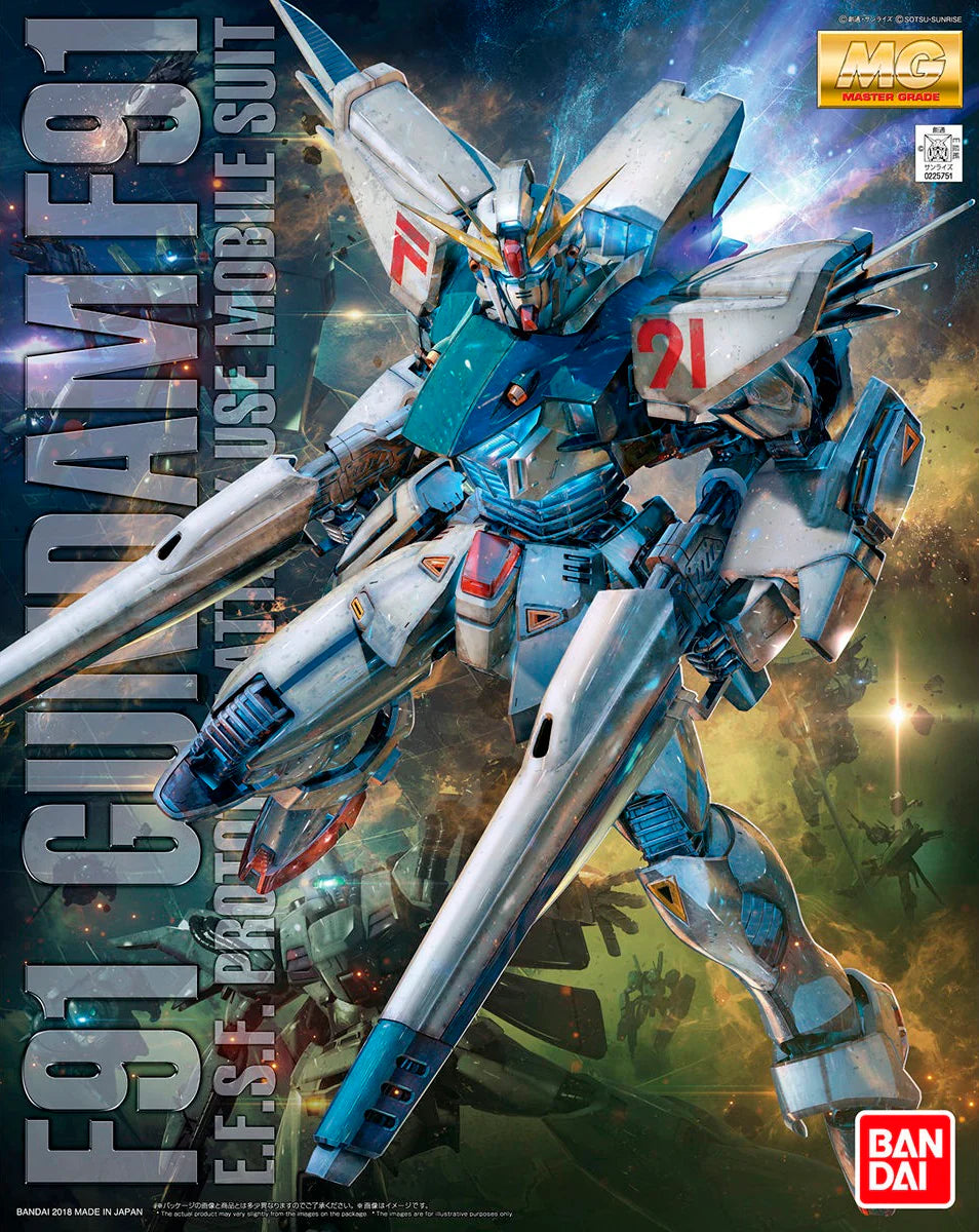 Master Grade (MG) Gunpla Kits - Brazos Valley Hobby & Games