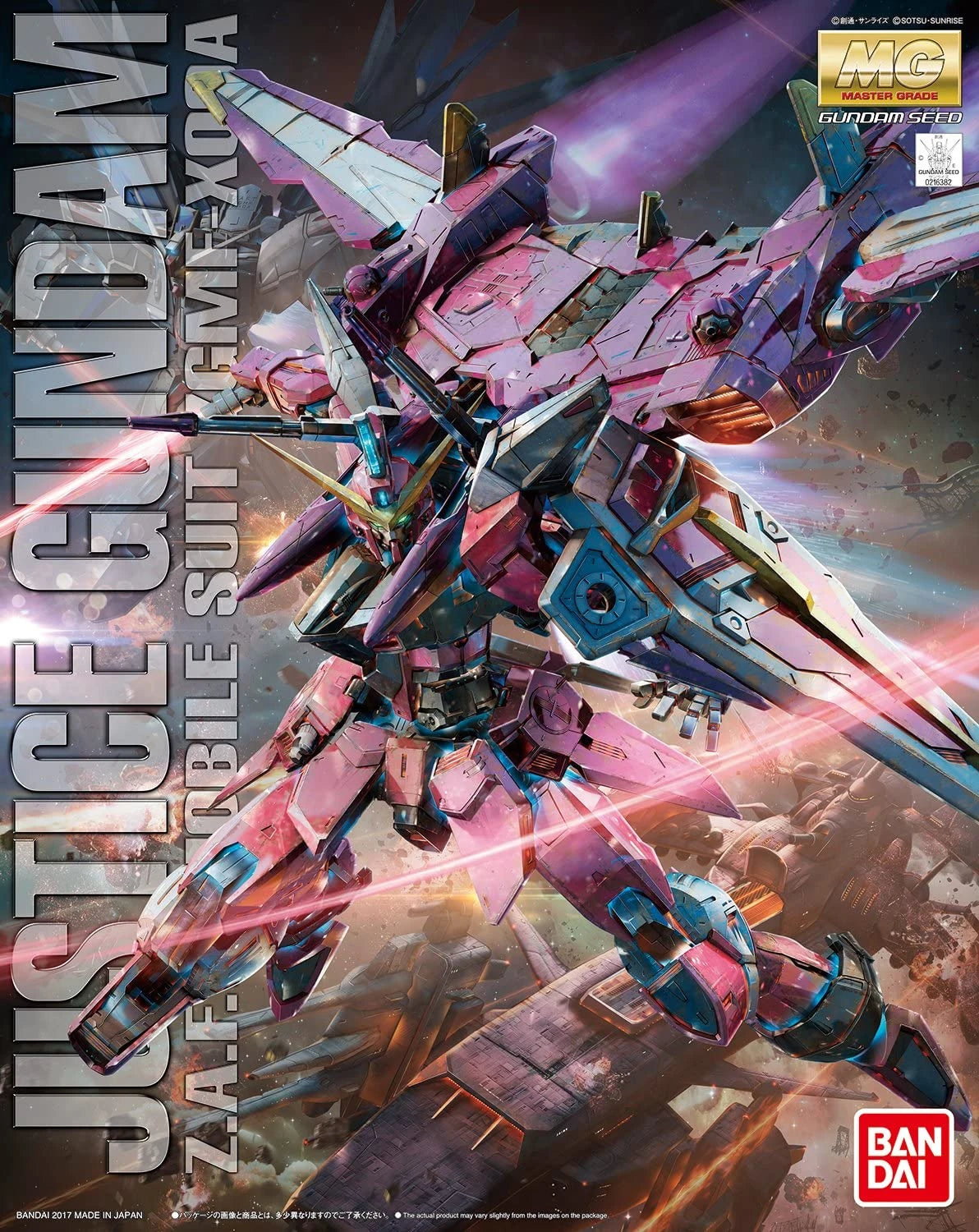 Master Grade (MG) Gunpla Kits