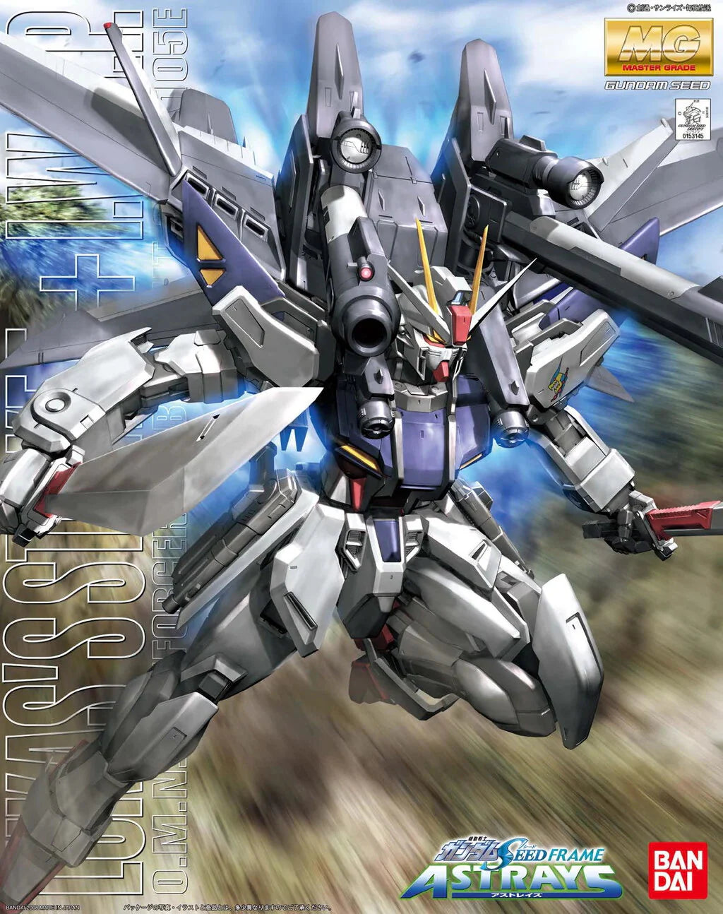 Master Grade (MG) Gunpla Kits - Brazos Valley Hobby & Games