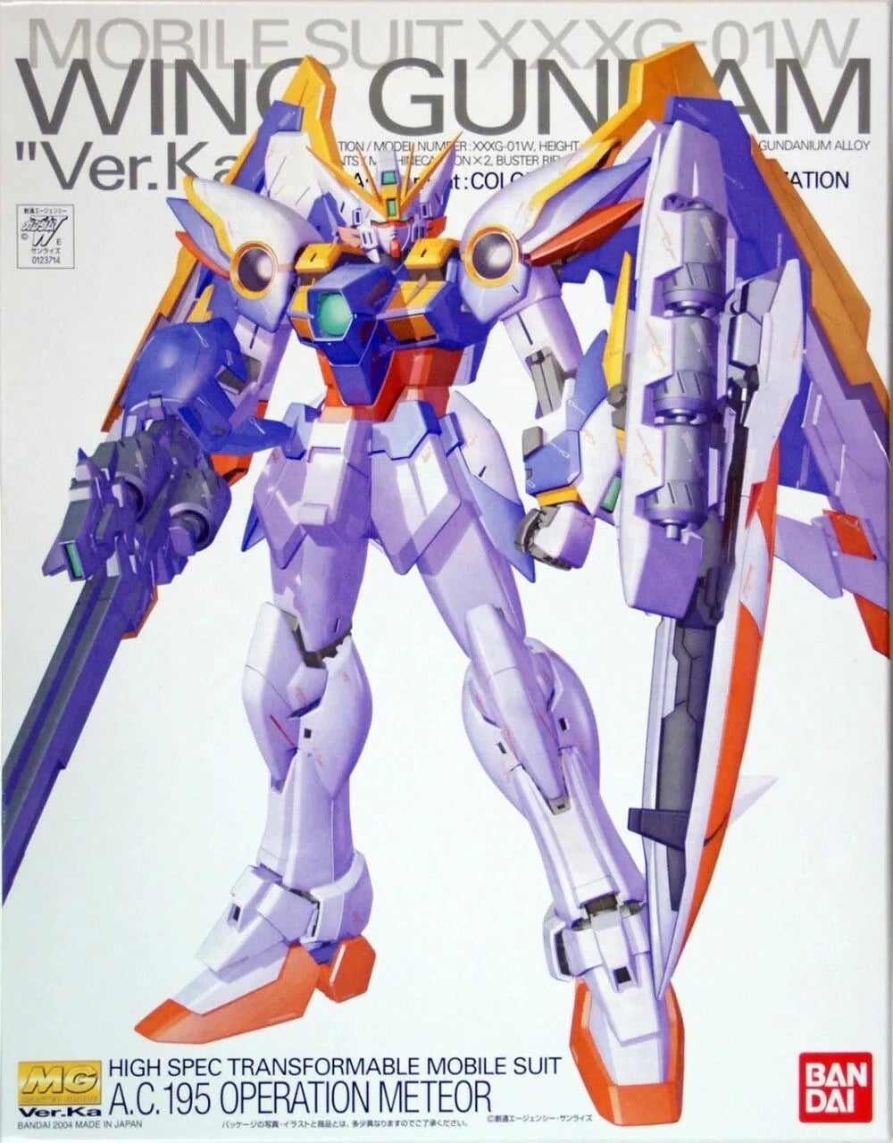 Master Grade (MG) Gunpla Kits - Brazos Valley Hobby & Games