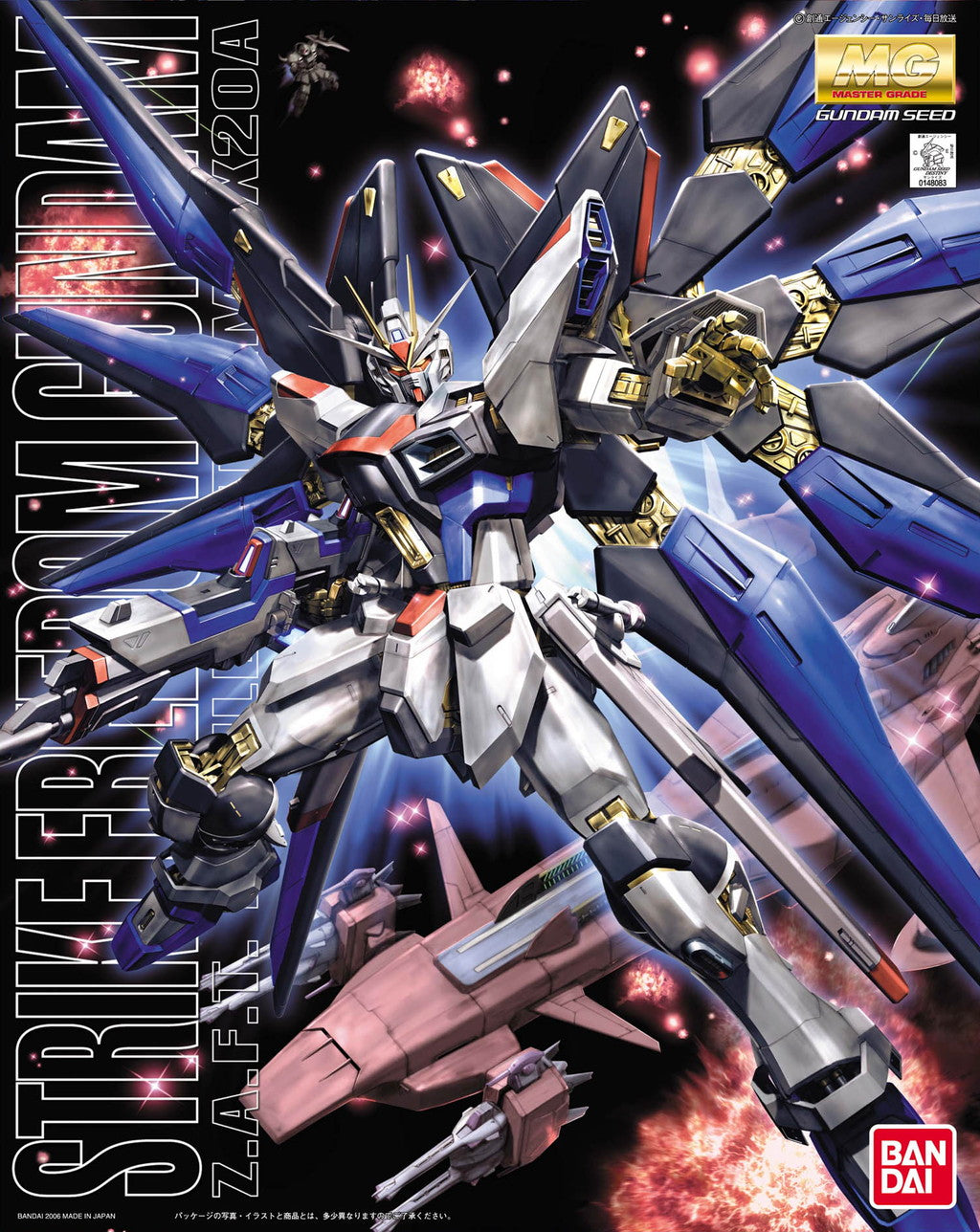 Master Grade (MG) Gunpla Kits - Brazos Valley Hobby & Games