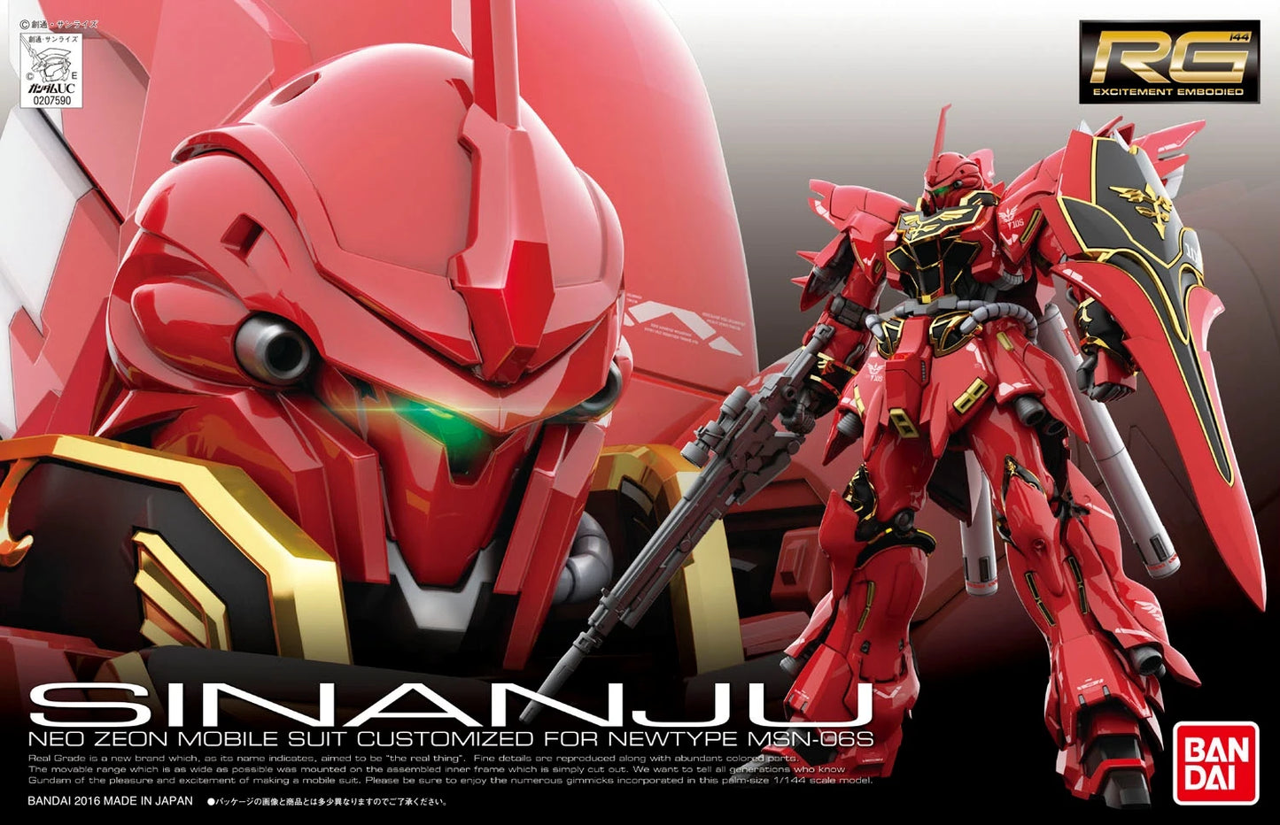 Real Grade (RG) Gunpla Kits