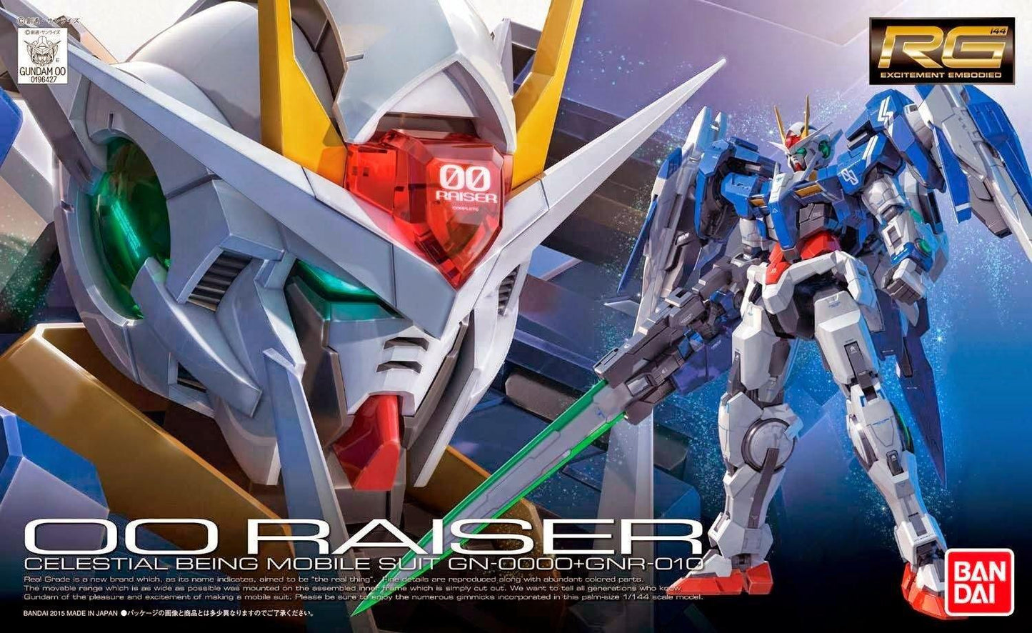 Real Grade (RG) Gunpla Kits - Brazos Valley Hobby & Games