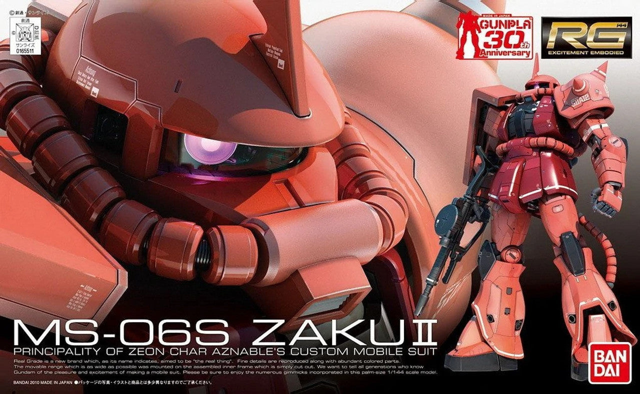 Real Grade (RG) Gunpla Kits - Brazos Valley Hobby & Games