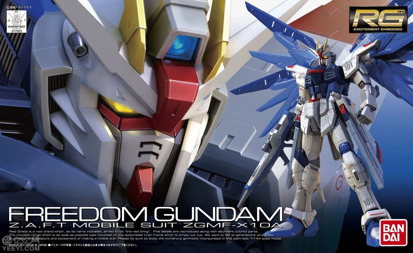 Real Grade (RG) Gunpla Kits