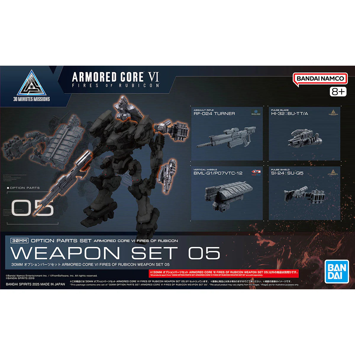 Armored Core VI: Gunpla Kits - Brazos Valley Hobby & Games