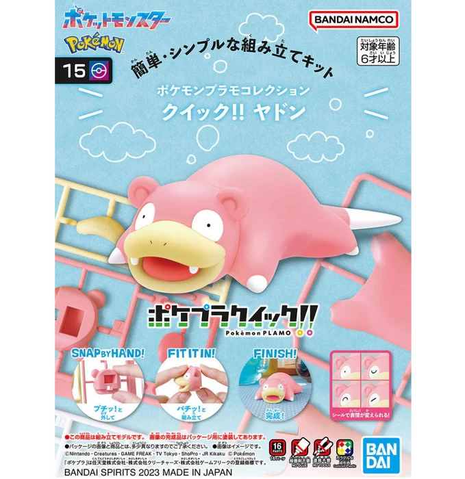 Poképla Model Kits
