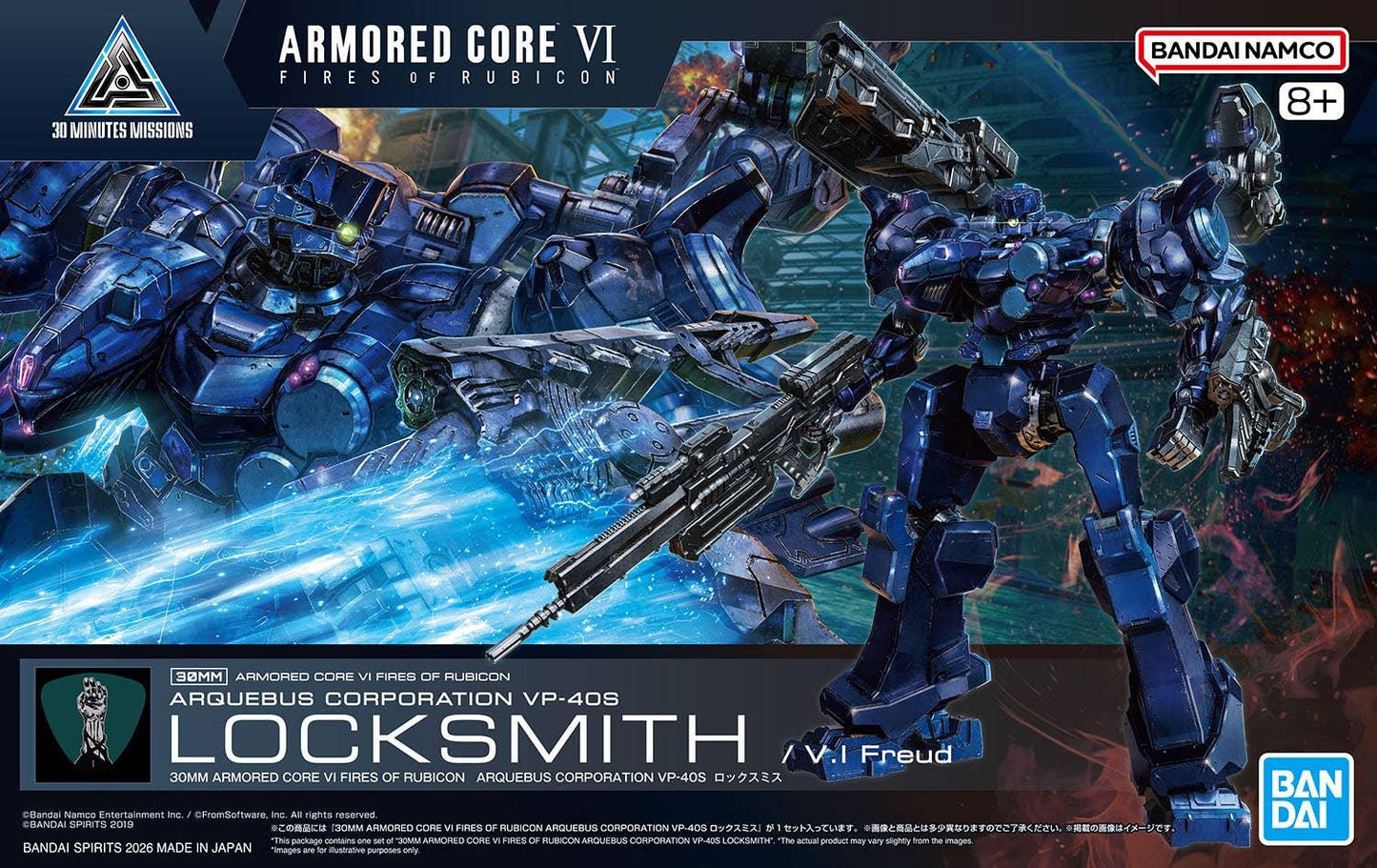 Armored Core VI: Gunpla Kits