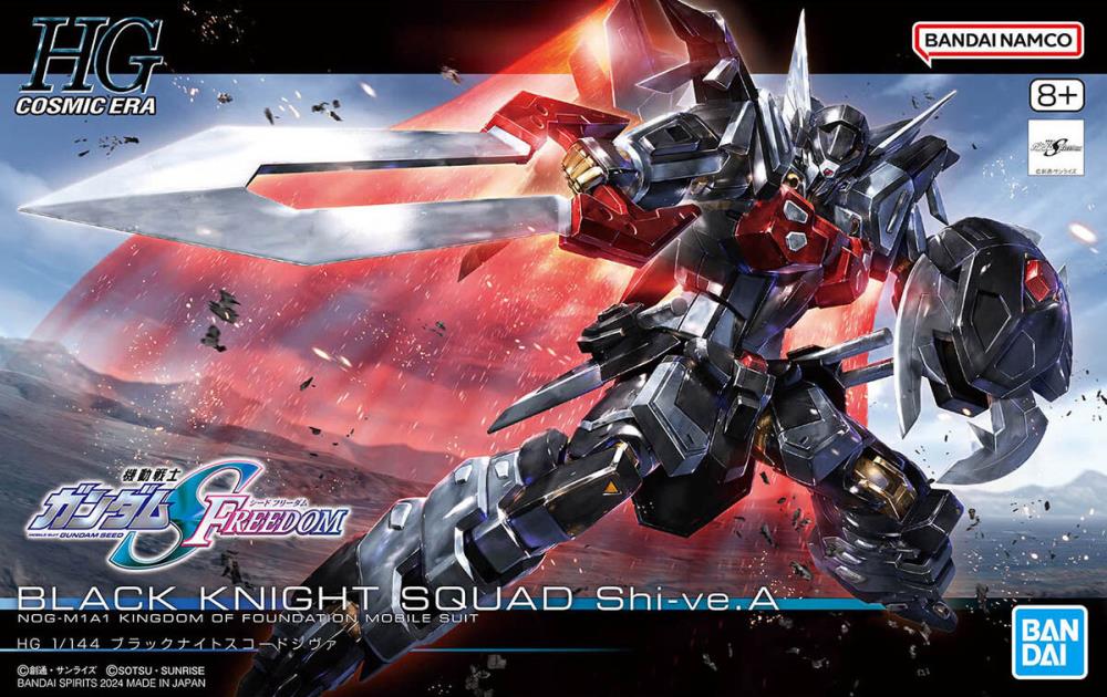 High Grade Cosmic Era (HGCE) Gunpla Kits - Brazos Valley Hobby & Games